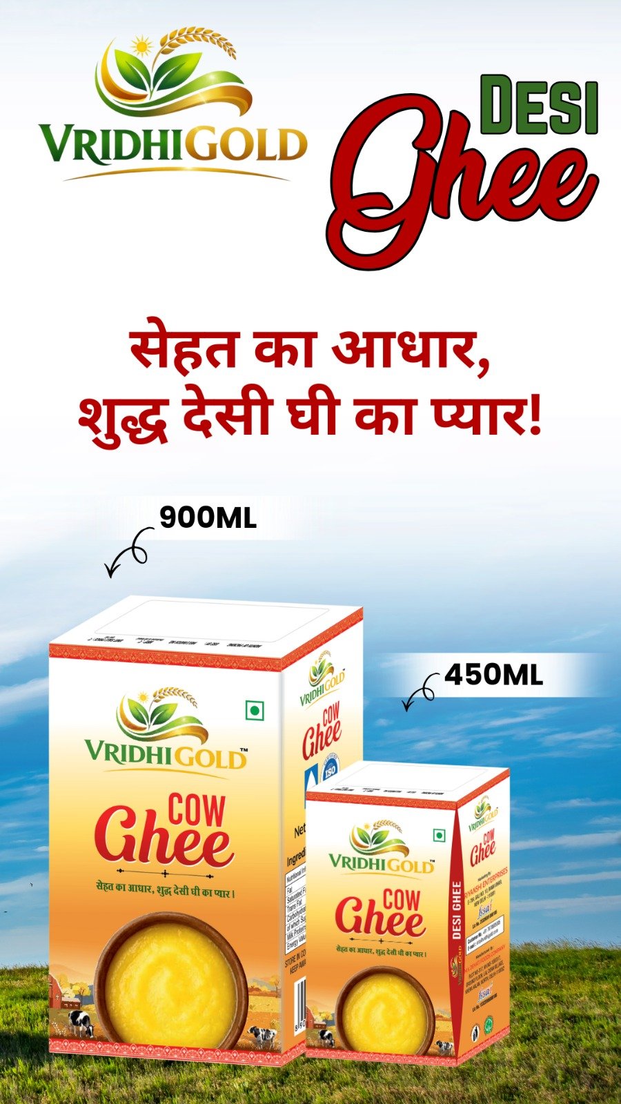 Pure Ghee - Golden Goodness