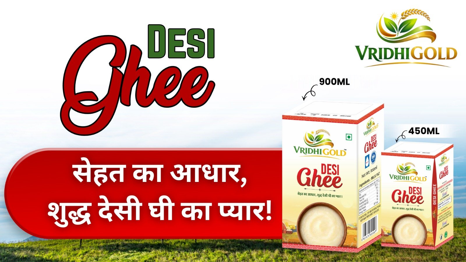 Pure Ghee - Golden Goodness