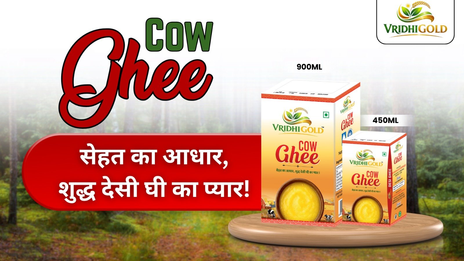 Traditional Vedic Method